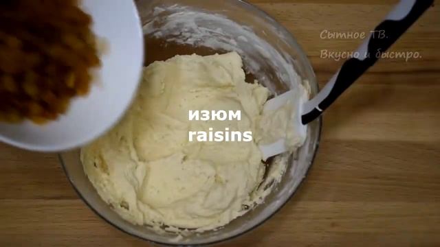 1 Стакан Муки и 15 минут Вкуснятина на столе! Обязательно приготовьте! Изумительно вкусно! смотреть онлайн