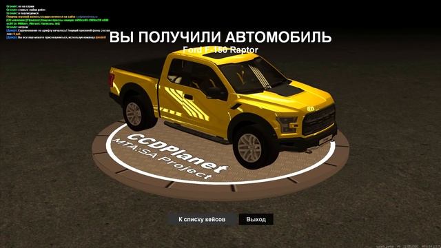 ОТКРЫЛ КУЧУ ДОРОГИХ КЕЙСОВ НА 15000 РУБЛЕЙ! ПОВЕЗЛО! ВЫБИЛ МАШИН НА 200.000.000 РУБЛЕЙ! (CCDPlanet) смотреть онлайн