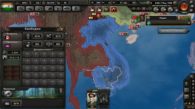 Прохождение Hearts of Iron IV за Индию серия 7 Резервы из Китая смотреть онлайн