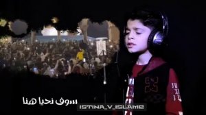 ПАЛЕСТИНА ДО СЛЁЗ! Мальчик Мухаммад Аль-Хамиди очень красиво читает нашид О АКУДС!!! ??????