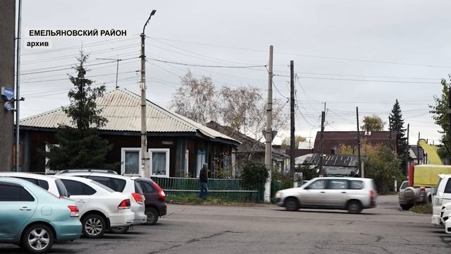 ЖИТЕЛИ ЕМЕЛЬЯНОВСКОГО РАЙОНА ВЫШЛИ ПОД ОКНА ПРОКУРАТУРЫ смотреть онлайн