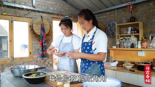 【丹霞春姐】春姐教你做韭菜盒子，不破皮不漏馅，配上小米粥真香 смотреть онлайн