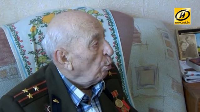 Ветеран разменял вторую сотню лет, Беларусь смотреть онлайн