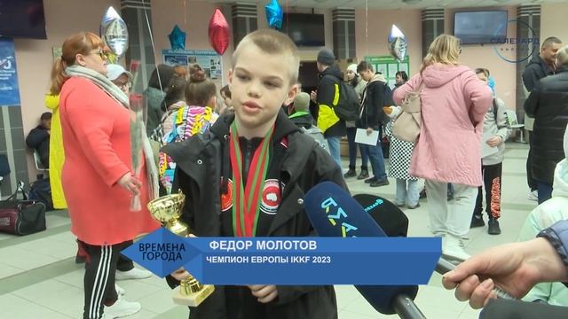 Салехард встречает чемпионов смотреть онлайн