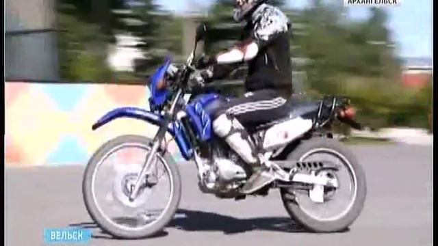 В Вельске прошёл фестиваль "Мотородео" смотреть онлайн