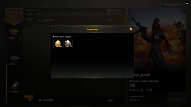 ВСЕ О КЛАНАХ В PUBG MOBILE, СОЗДАЛ СВОЙ КЛАН КАК ПОПАСТЬ? смотреть онлайн