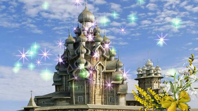 С ПАСХОЙ! САМОЕ КРАСИВОЕ ПОЗДРАВЛЕНИЕ! ХРИСТОС ВОСКРЕС... смотреть онлайн