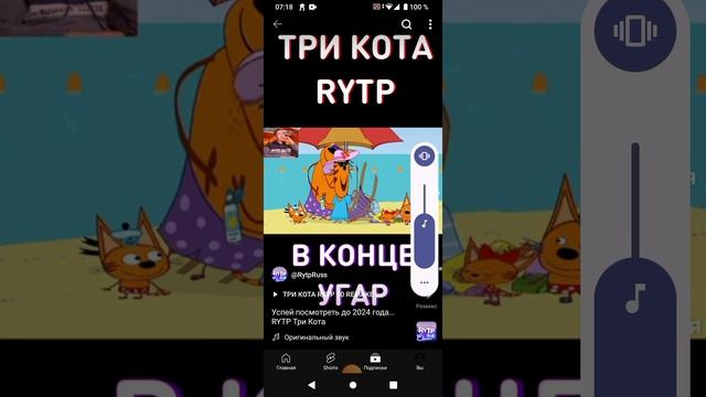 ЭКСТРИМ МАЙНКРАФТЕР