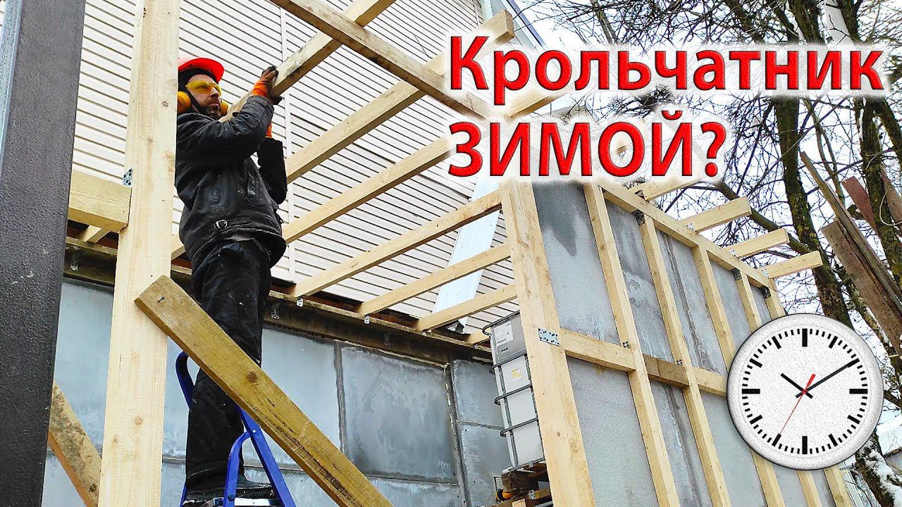Как построить крольчатник зимой / Пошаговая инструкция смотреть онлайн