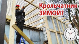 Как построить крольчатник зимой / Пошаговая инструкция