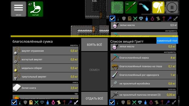 Pathos Nethack Codex; болезнь ослизнение; варвар смотреть онлайн