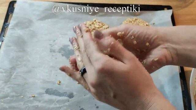 ОВСЯНОЕ ПЕЧЕНЬЕ ПП✨ смотреть онлайн