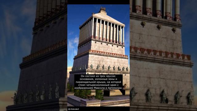 Семь Чудес Света Античного Мира Часть 5 смотреть онлайн