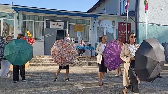 МОБУ ООШ 81 г.Сочи "ДЕНЬ УЧИТЕЛЯ" смотреть онлайн