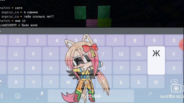 Я играю в майнкрафт на сервере майпекс. ру смотреть онлайн