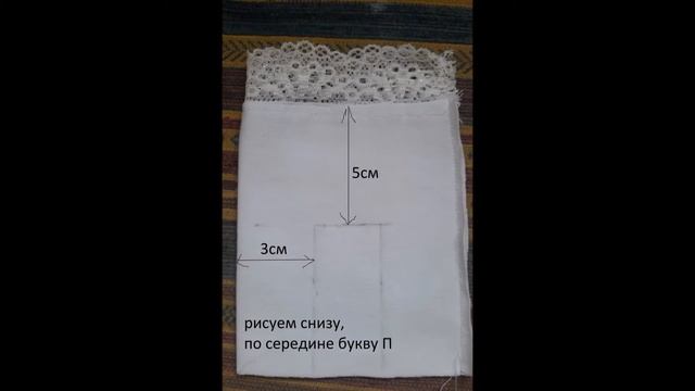 Штанишки для куклы смотреть онлайн