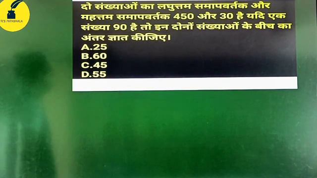 Model paper -6 #Maths_top_25_question #sscgd #tet #tcs_coaching смотреть онлайн