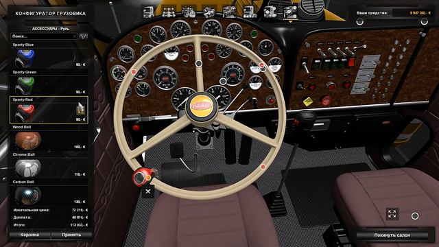 Peterbilt 359 ОБЗОР мода для Euro Truck Simulator 2 (v1.28.x, 1.30.x) смотреть онлайн