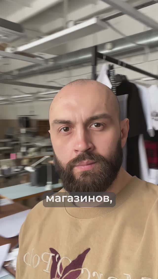 Швейное ПРОИЗВОДСТВО в России УДИВИТ любого! смотреть онлайн