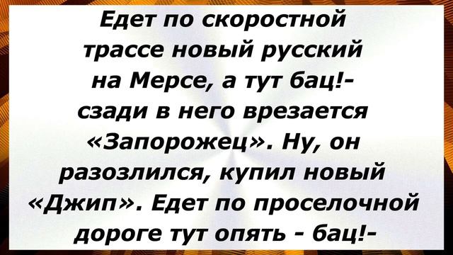 Мужу жена чем-то напоминает царевну-лягушку. Сборник Смешных, Свежих Анекдотов! Юмор! 529 смотреть онлайн