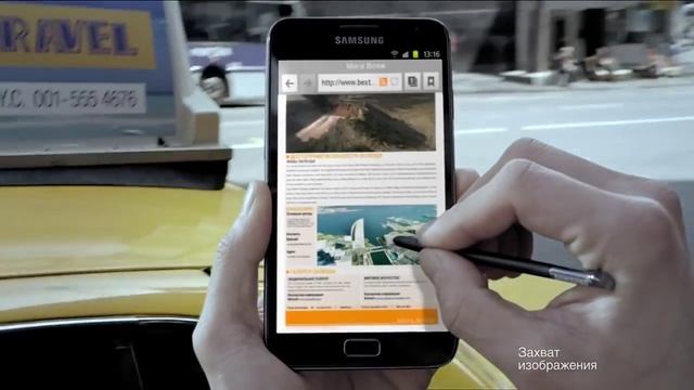 Samsung Galaxy Note реклама смотреть онлайн