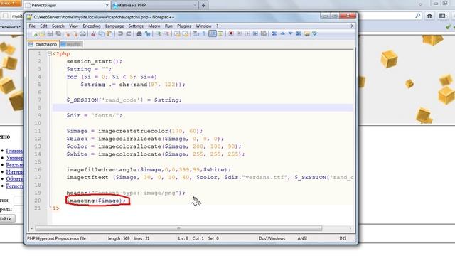 Сделай Сам для Духовного Развития