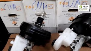 Отличия вакуумных усилителей тормозов Газель Бизнес и НЕКСТ NEXT