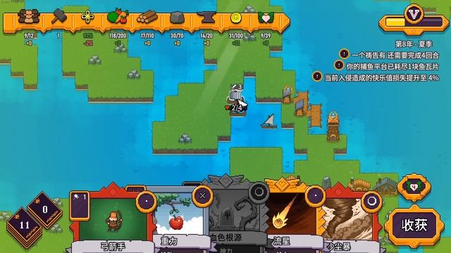 【岛不能倒】Steam87%特别好评！扮演神明发展群岛文明！These Doomed Isles смотреть онлайн