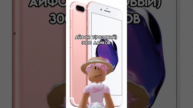 Выбор за вами ? #roblox #игра #смешное #интересное #роблокс смотреть онлайн