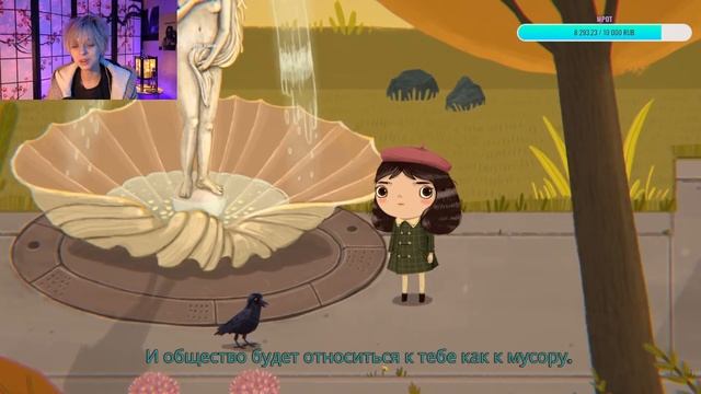 Проходим Little Misfortune
