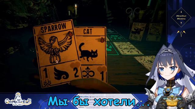 Kronii сильно нубит на первом боссе Inscryption! [Hololive Ru Sub] смотреть онлайн