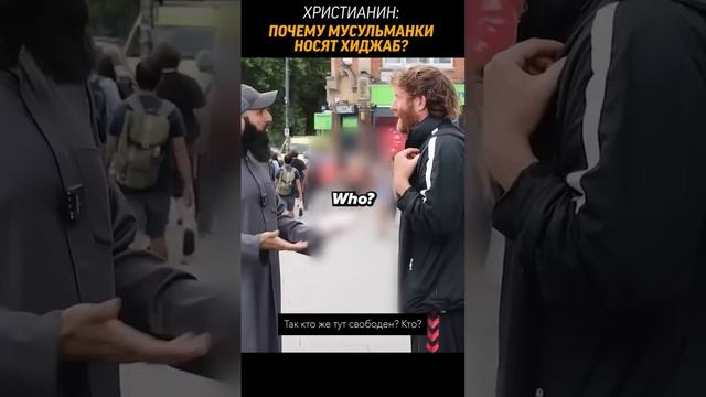 христианин: Почему мусульманки носят хиджаб? ? смотреть онлайн