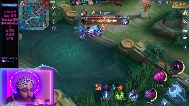 ГАЙД НА ХАНЗО?Mobile Legends: Bang Bang//Guide to Hanzo смотреть онлайн