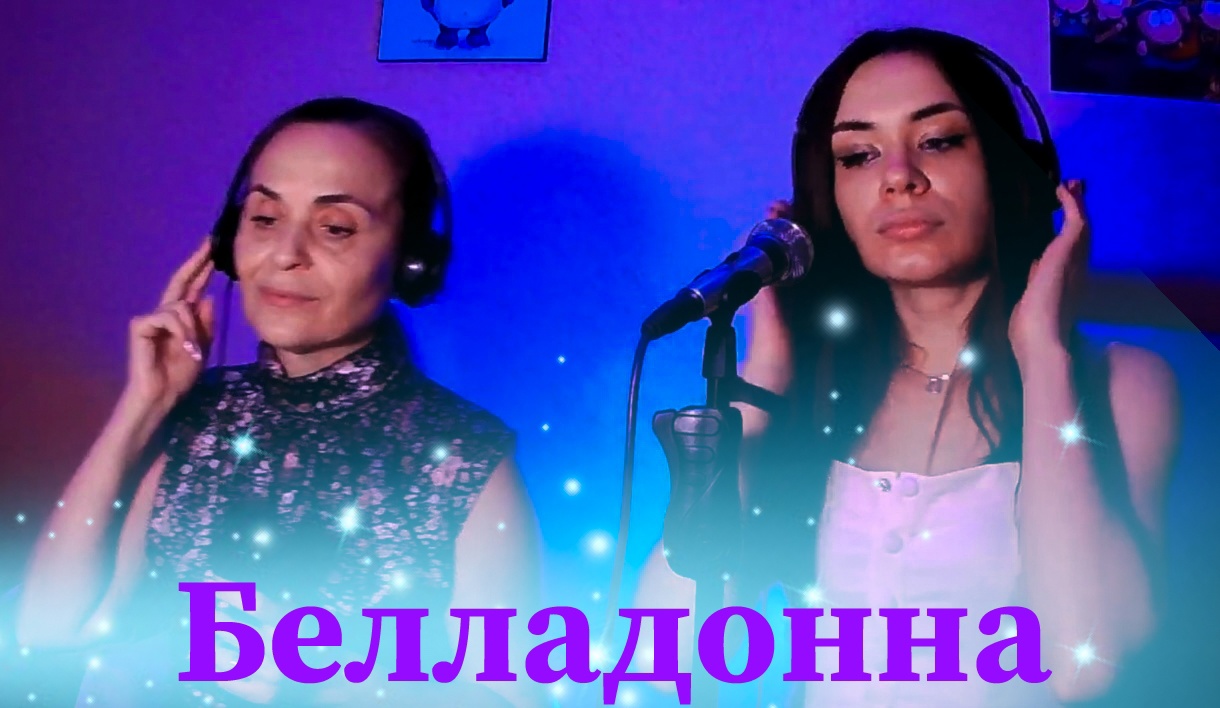 Cover на песню " UFO - Belladonna " от MillerMusic. На русском! смотреть онлайн