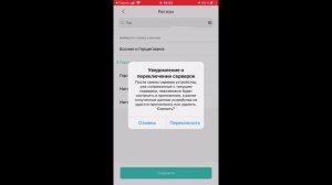 Привязка к приложению увлажнителя воздуха Xiaomi Smartmi Zhimi Air Humidifier 2