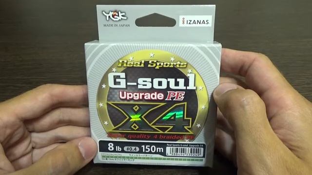 Видеообзор бесподобной плетеной лески YGK G-Soul Upgrade X4 по заказу Fmagazin смотреть онлайн