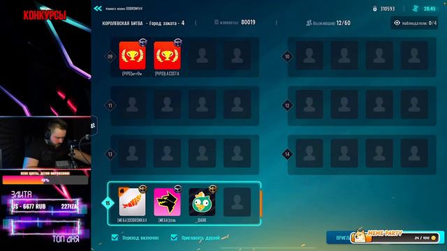 ПЕРВЫЕ ПРАКТИЧЕСКИЕ ИГРЫ. КАСТОМКИ. СТРИМ FARLIGHT 84 RUSSIA