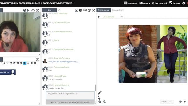 Как я снизила вес без диет! смотреть онлайн