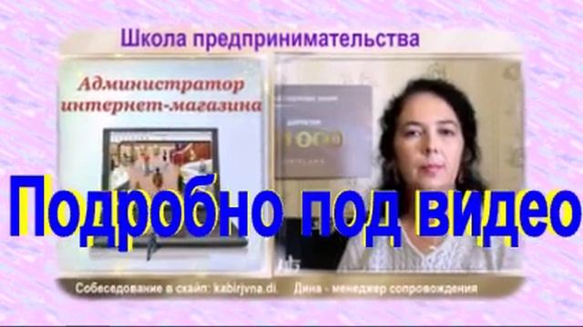 ищу работу продавец консультант м большевиков