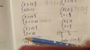 879 (в,г) Алгебра 8 класс, системы линейных Неравенств с одной переменной