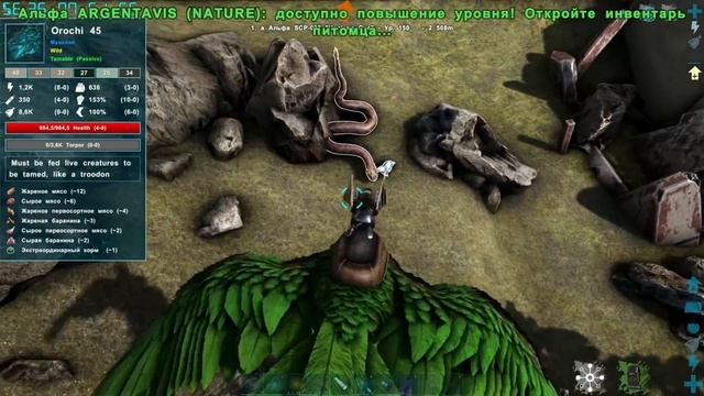 Знакомьтесь ЭТО ДЛИННЫЙ - ARK Элементальная Аномалия #23