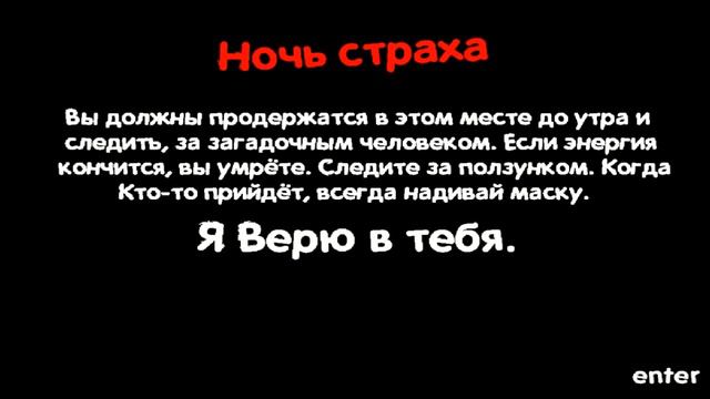 ЛУНТИК X И БЕСКОНЕЧНАЯ НОЧЬ!!!! смотреть онлайн