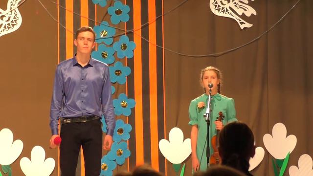 Баллада о скрипаче