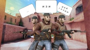 ДЕМКА В ММ | стандофф 2