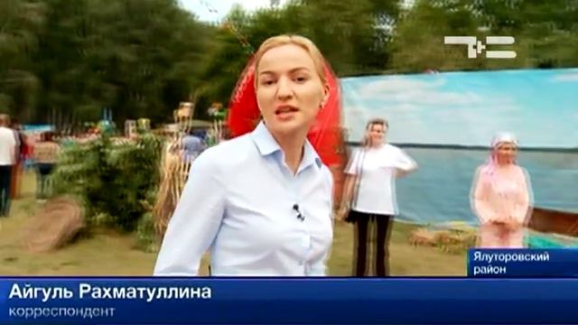 Областной Сабантуй - 2015