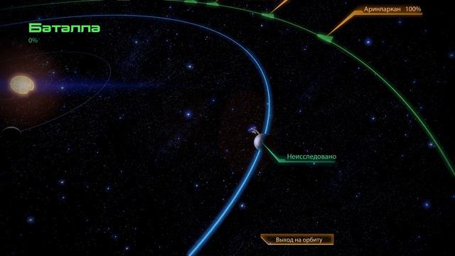 Mass Effect 2: Полное прохождение - Часть 12 "Сбор ресурсов" смотреть онлайн