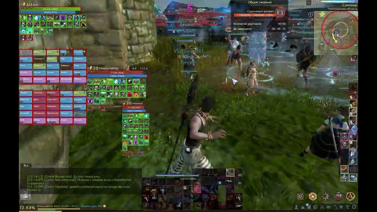 Archeage [Экзарх Ксанатос] Лето 2o23 смотреть онлайн
