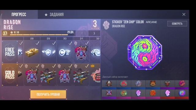 ЦЕНА ЗА НОЖ ТАНТО STANDOFF 0.16.3 смотреть онлайн