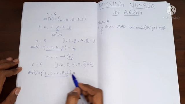 Missing Number in an Array | Java смотреть онлайн