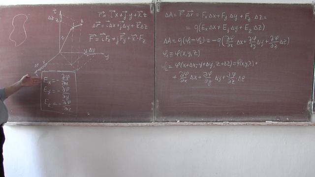 Лекция 233 оператор набла. Уравнения Максвелла смотреть онлайн
